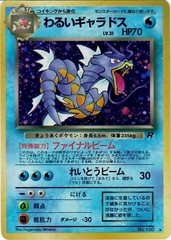 Dark Gyarados - Holo Rare